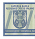 10.000.000 Dinari, Repubblica Serba di Krajina, 1993, UNC 005645 фото 2
