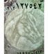 10 фунтов, Сирия, 1991 год, UNC 004581 фото 2