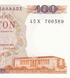 100 dracme, Grecia, 1978, UNC 005147 фото 5