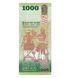 1000 Rupees, Шрі Ланка, 2010 рік, UNC 001252 фото 2
