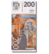 200 динаров, Сербия, 2013 год, UNC 005047 фото 2