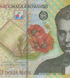200 Lei, Румунія, 2025 рік, UNC Polymer 005097 фото 3