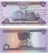 50 Dinar&oacute;w, Irak, 2003, UNC