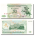50 Rubles, Придністров'я, 1993 рік, UNC 003650 фото 1