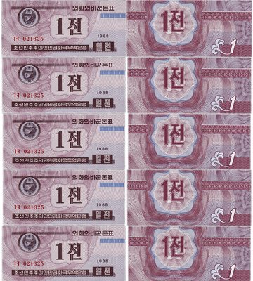 10 banknotów 1 Chon, Korea Północna, 1988, UNC