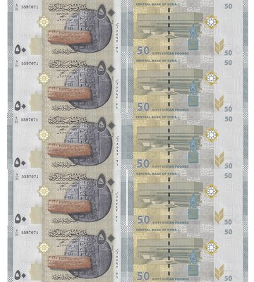 10 banknotes 50 Pounds, Syria, 2021, UNC