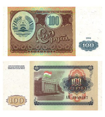 100 Rubles, Таджикистан, 1994 рік, UNC 000644 фото