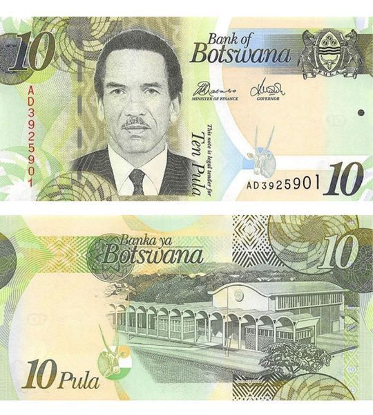 10 puli, Botswana, 2014 (2017) rok, UNC