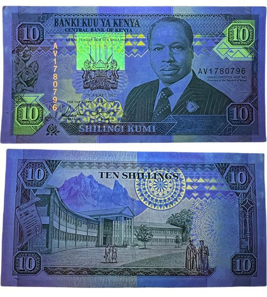 10 Shillings, Kenya, 1993, UNC