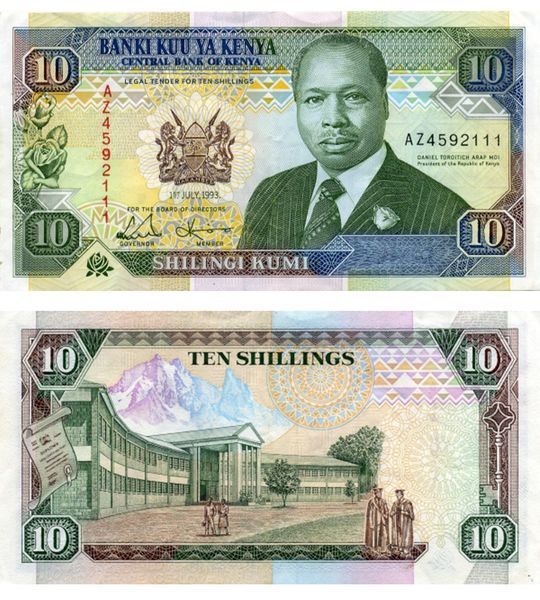 10 Shillings, Kenya, 1993, UNC