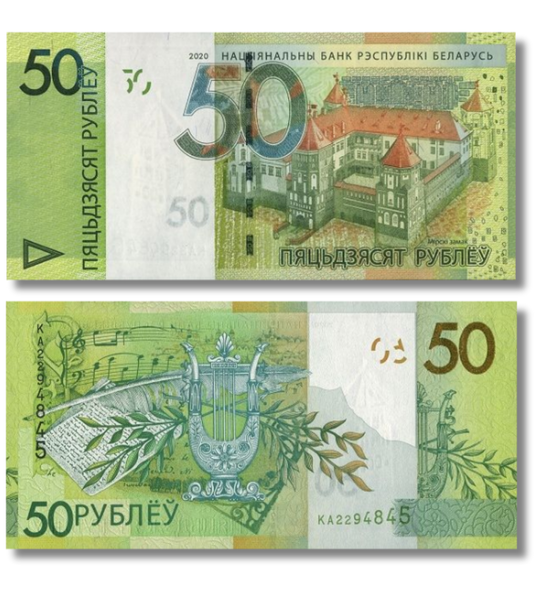 3 банкноти 50, 100, 200 Rubles, Білорусь, 2016 - 2022 рік, UNC 005098 фото