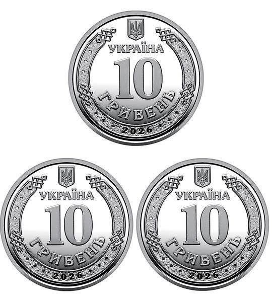 3 monete 10 Hryvnia, Ucraina, 2026, UNC Regione di Kherson, Regione di Kharkiv, Regione di Zaporizhzhia 004879 фото 3 monete 10 Hryvnia, Ucraina, 2026, UNC Regione di Kherson, Regione di Kharkiv, Regione di Zaporizhzhia 004879 фото
