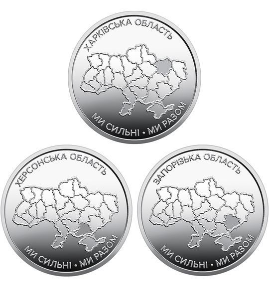 3 monete 10 Hryvnia, Ucraina, 2026, UNC Regione di Kherson, Regione di Kharkiv, Regione di Zaporizhzhia 004879 фото 3 monete 10 Hryvnia, Ucraina, 2026, UNC Regione di Kherson, Regione di Kharkiv, Regione di Zaporizhzhia 004879 фото