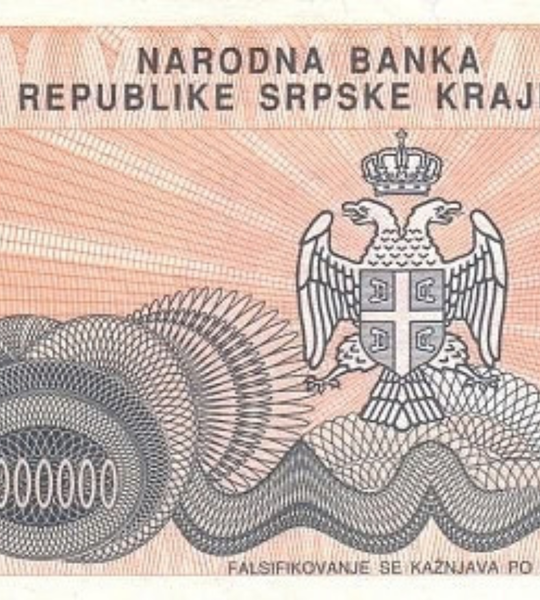 5.000.000 D&iacute;nares, Rep&uacute;blica Serbia de Krajina, a&ntilde;o 1993, UNC 005646 фото