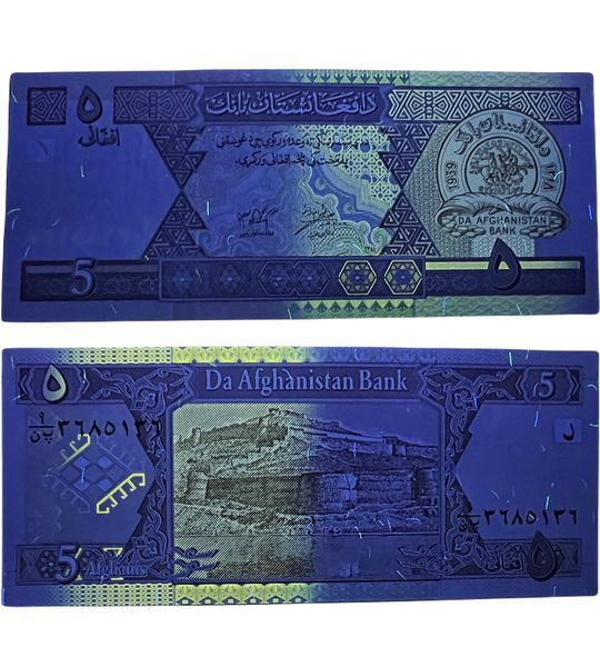 5 Afgańskich, Afganistan, 2002, UNC