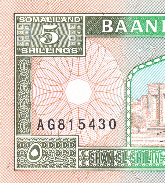 5 Shillings, Сомаліленд, 1994 рік, UNC 005048 фото 5 Shillings, Сомаліленд, 1994 рік, UNC 005048 фото