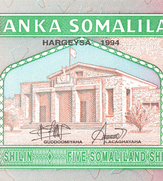 5 Shillings, Сомаліленд, 1994 рік, UNC 005048 фото 5 Shillings, Сомаліленд, 1994 рік, UNC 005048 фото