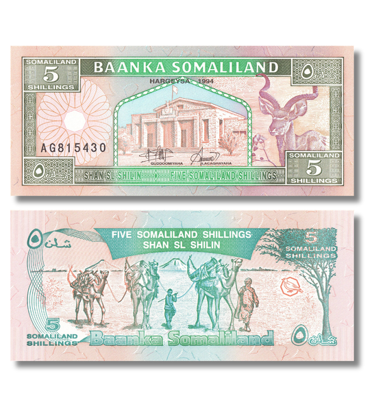 5 Shillings, Сомаліленд, 1994 рік, UNC 005048 фото 5 Shillings, Сомаліленд, 1994 рік, UNC 005048 фото