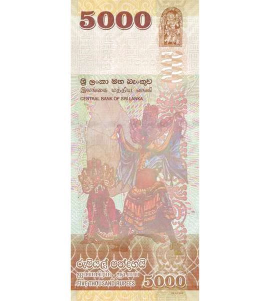 5000 Rupees, Шрі-Ланка, 2010 рік, UNC 004533 фото 5000 Rupees, Шрі-Ланка, 2010 рік, UNC 004533 фото