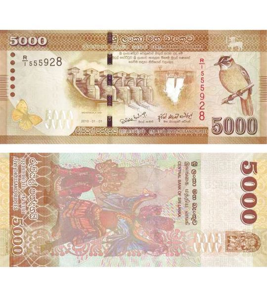 5000 Rupees, Шрі-Ланка, 2010 рік, UNC 004533 фото 5000 Rupees, Шрі-Ланка, 2010 рік, UNC 004533 фото