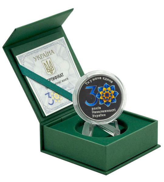 For the 30th anniversary of Ukraine's independence - silver