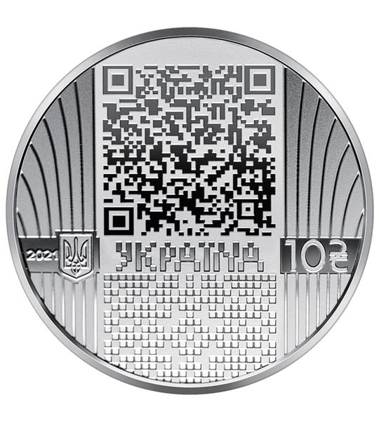 For the 30th anniversary of Ukraine's independence - silver