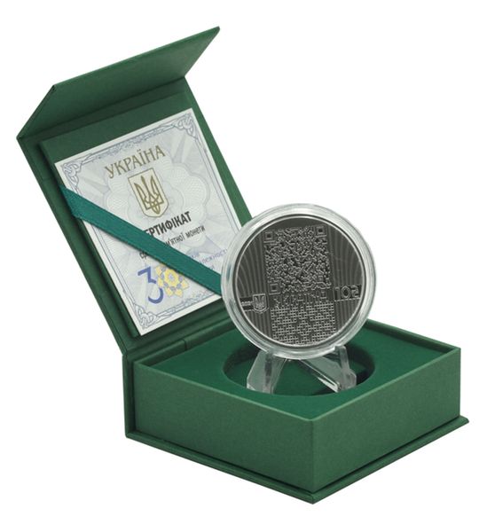 For the 30th anniversary of Ukraine's independence - silver