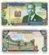 10 Shillings, Kenya, 1993, UNC
