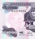 1000 Nuevos Pesos, Uruguay, 1991 - 1992, UNC 005198 фото 2