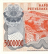 5.000.000 D&iacute;nares, Rep&uacute;blica Serbia de Krajina, a&ntilde;o 1993, UNC 005646 фото 2