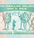 5 Shillings, Сомаліленд, 1994 рік, UNC 005048 фото 6
