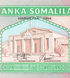 5 Shillings, Сомаліленд, 1994 рік, UNC 005048 фото 3