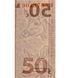 50 Centimes, Конго, 1997 рік, UNC 004001 фото 2