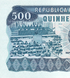 500 meticais, Mo&ccedil;ambique, 1980, UNC 005346 фото 2