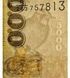 5000 Rupees, Шрі-Ланка, 2010 рік, UNC 004533 фото 3