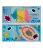 2000 Lei, Romania, 1999, UNC Polymer