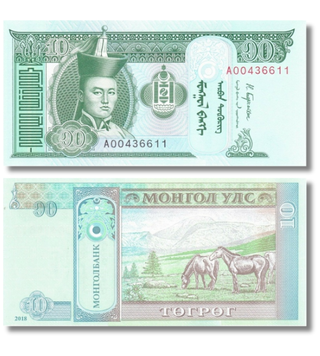 10 T&ouml;gr&ouml;g, Mongolia, 2018, UNC 000295 фото