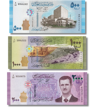 3 Billets 500, 1000, 2000 Livres, Syrie, 2009 - 2021, UNC 002315 фото