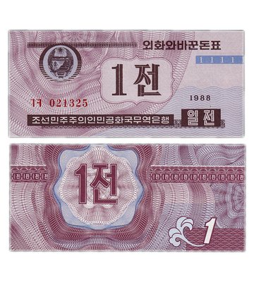 1 Chon, Korea Północna, 1988, UNC
