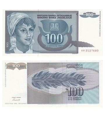 100 Dinara, Jugosławia, 1992, UNC