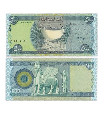 500 Dinars, Iraq, 2004, UNC