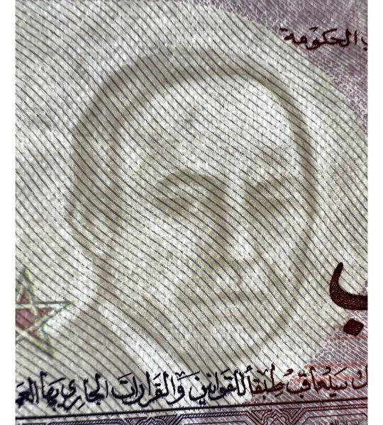 10 Dirham, Marocco, 1987, UNC 004583 фото 10 Dirham, Marocco, 1987, UNC 004583 фото