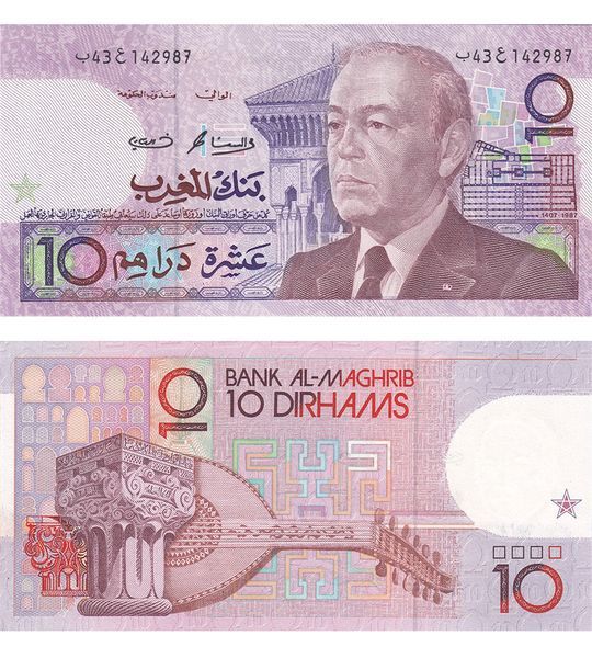 10 Dirham, Marocco, 1987, UNC 004583 фото 10 Dirham, Marocco, 1987, UNC 004583 фото