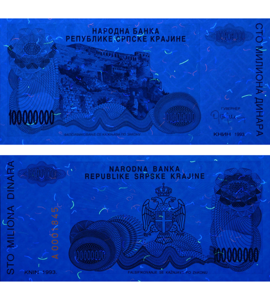 100,000,000 دينار، جمهورية كرايينا الصربية، عام 1993، UNC 005647 фото