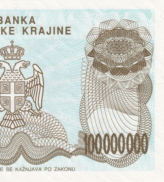100,000,000 دينار، جمهورية كرايينا الصربية، عام 1993، UNC 005647 фото