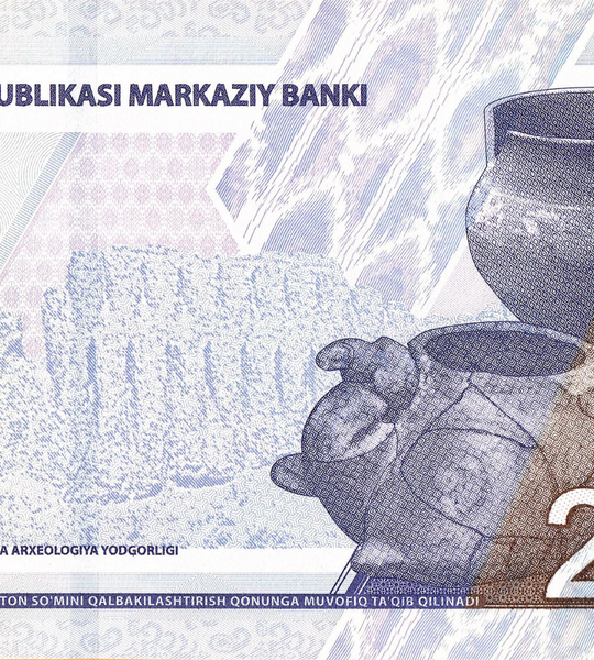 20.000 Sum, Uzbekistan, anno 2021, UNC 005049 фото 20.000 Sum, Uzbekistan, anno 2021, UNC 005049 фото