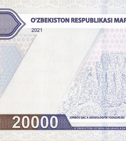 20.000 Sum, Uzbekistan, anno 2021, UNC 005049 фото 20.000 Sum, Uzbekistan, anno 2021, UNC 005049 фото