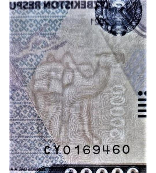 20.000 Sum, Uzbekistan, anno 2021, UNC 005049 фото 20.000 Sum, Uzbekistan, anno 2021, UNC 005049 фото
