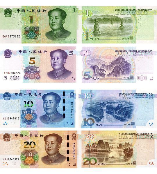 4 banknoty 1, 5, 10, 20 Yuan, Chiny, 2005 – 2020, UNC