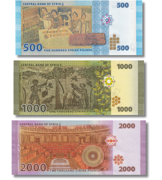 3 Банкноты 500, 1000, 2000 Фунтов, Сирия, 2009 - 2021 год, UNC 002315 фото 3 Банкноты 500, 1000, 2000 Фунтов, Сирия, 2009 - 2021 год, UNC 002315 фото